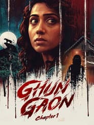 Ghun Gaon