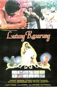 Lutung Kasarung