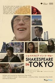 Shakespeare in Tokyo