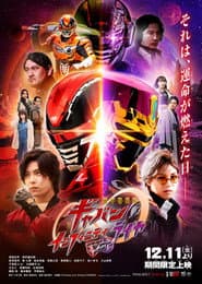 Super Space Sheriff Gavan Infinity VS Raiya