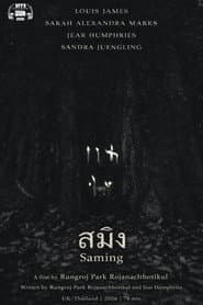 Saming