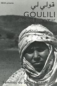 Goulili, tell me, my sister