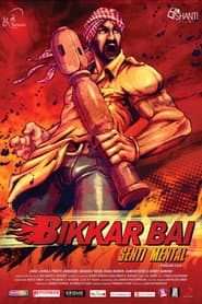 Bikkar Bai Sentimental