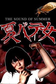 The Sound of Summer
