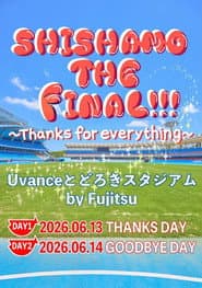 SHISHAMO THE FINAL!!! 〜Thanks for everything〜