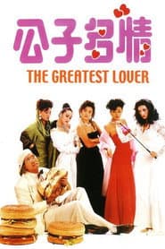 The Greatest Lover