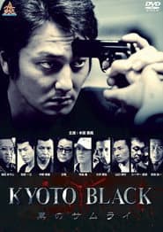 KYOTO BLACK: Black Samurai