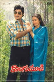 Kongumudi