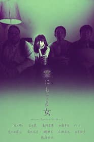 Woman Popular With Ghosts