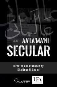 SECULAR | Aa'La'Ma'Ni
