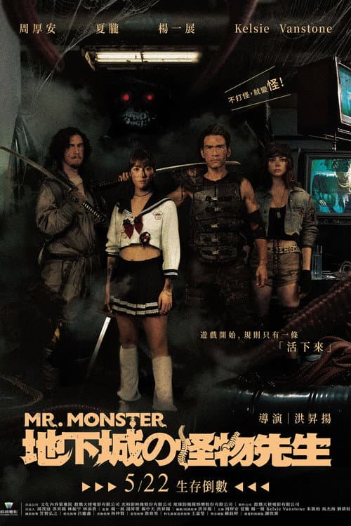 Mr. Monster
