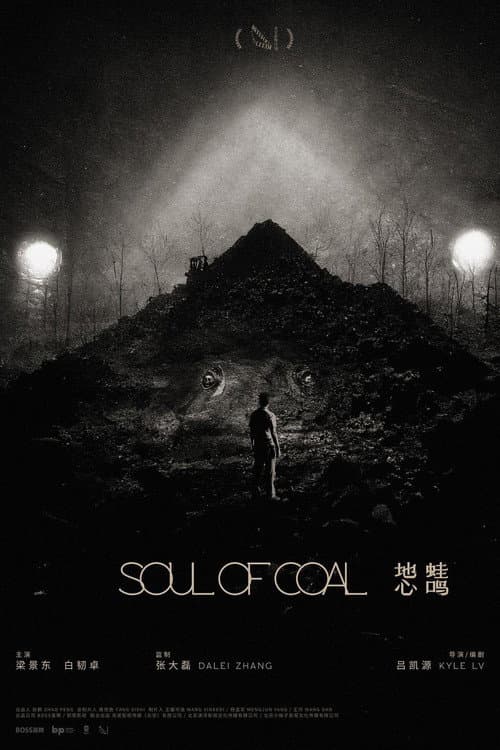 Soul of Coal
