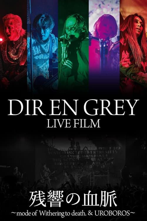 DIR EN GREY LIVE FILM Zankyou no Ketsumyaku