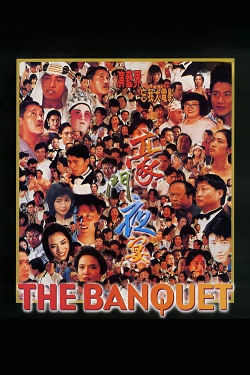 The Banquet