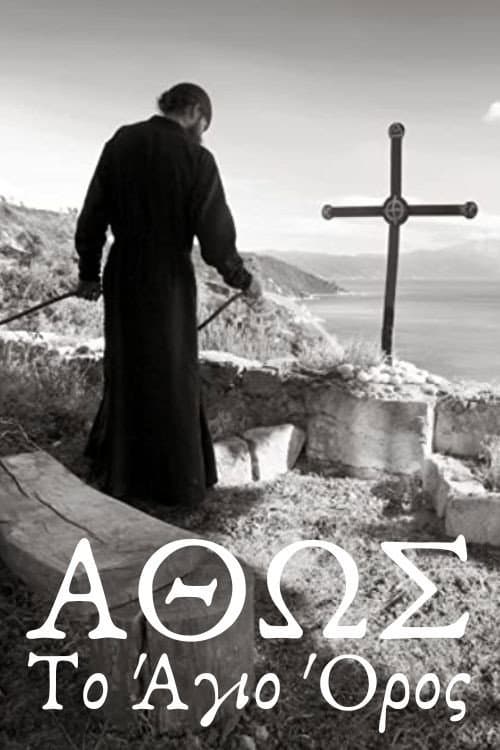 Athos, The Holy Mountain