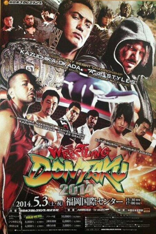 NJPW Wrestling Dontaku 2014