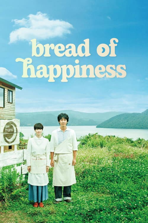 Bread of Happiness