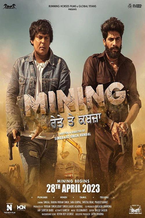 Mining - Reyte te Kabzaa