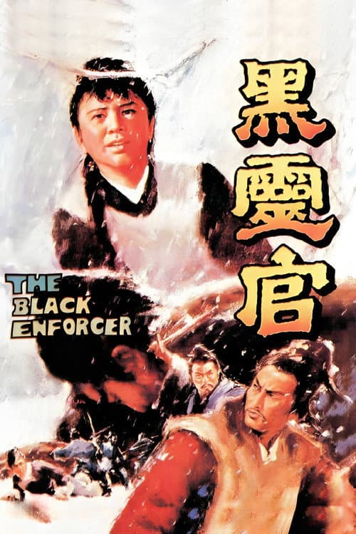 The Black Enforcer