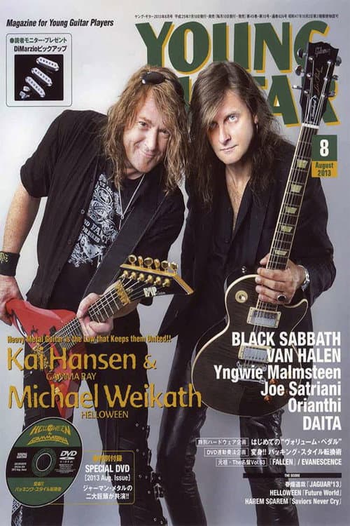Young Guitar - Helloween & Gamma Ray