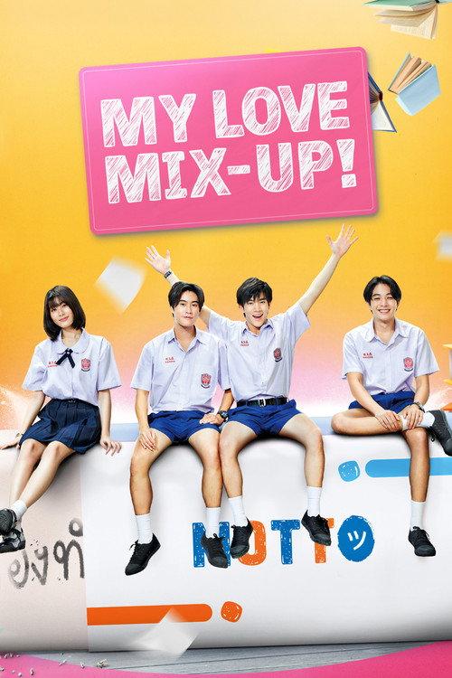 My Love Mix-Up!