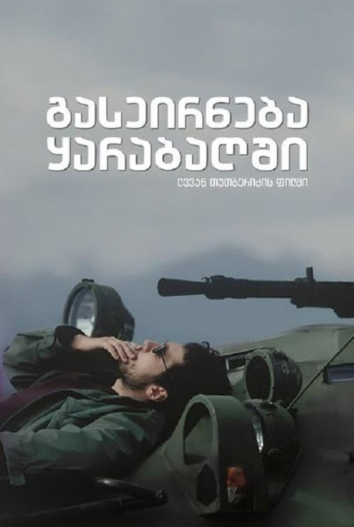 A Trip to Karabakh