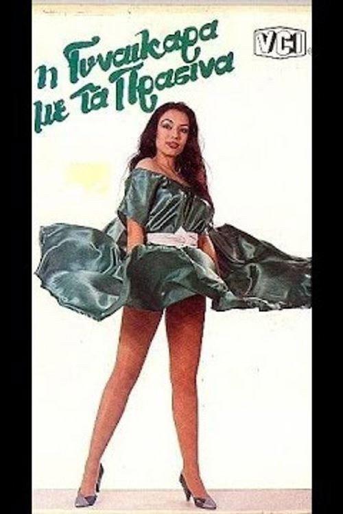 The Woman in Green