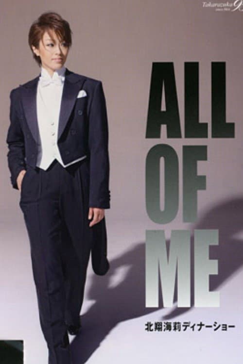 Hokushou Kairi Dinner Show "All of Me"