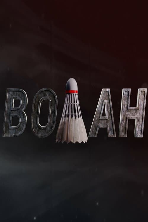 Волан