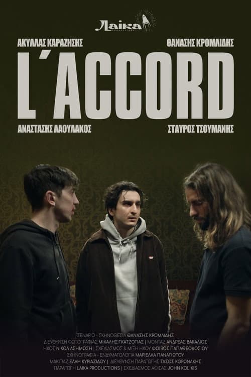 L'accord