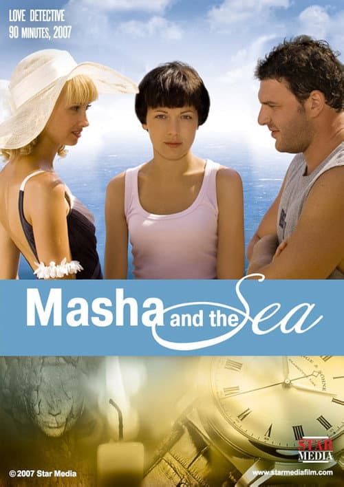 Masha and the Sea