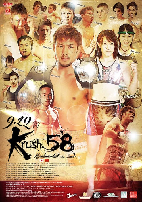 Krush 58