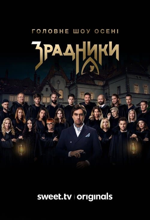 Zradnyky