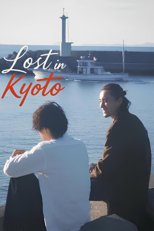 Lost in Kyoto