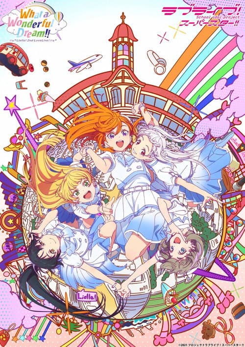 Love Live! Superstar!! Liella! 2nd LoveLive! ~What a Wonderful Dream!!~
