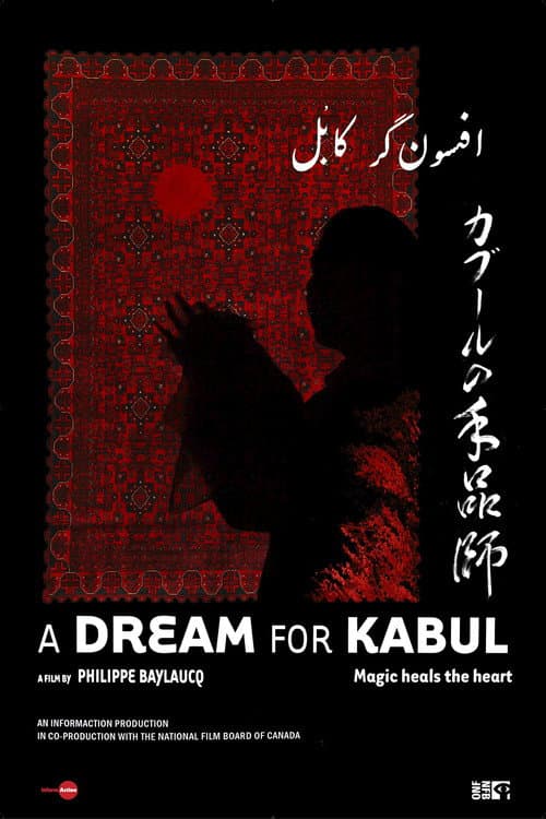 A Dream For Kabul