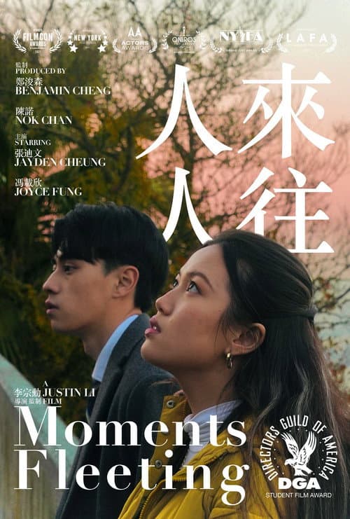 Moments Fleeting