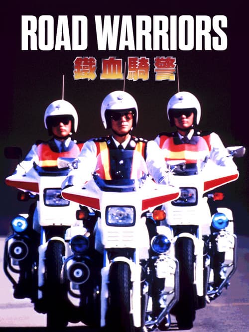 Road Warriors