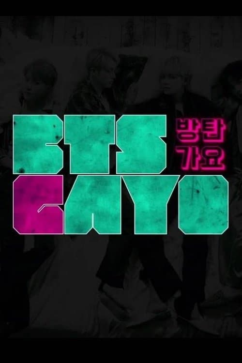 BTS GAYO