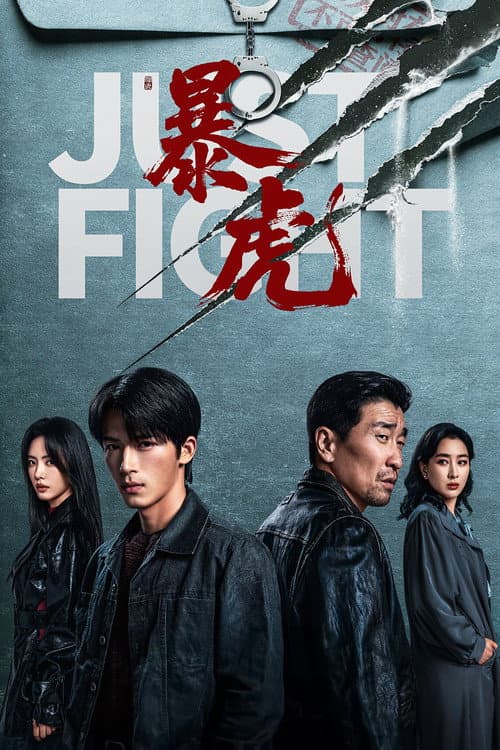 Just Fight