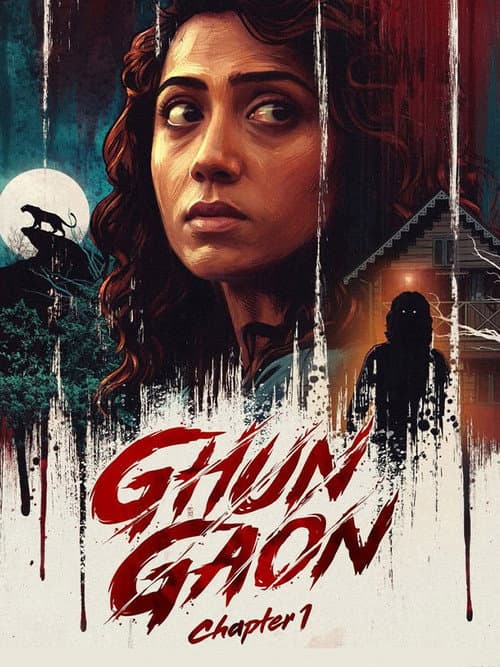 Ghun Gaon