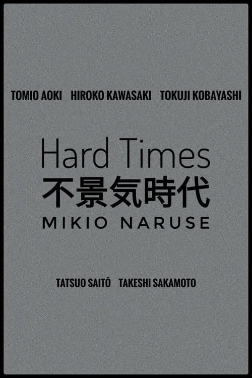 Hard Times