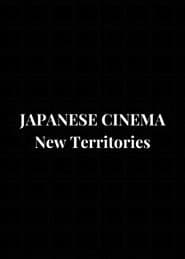 Japanese Cinema: New Territories
