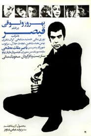 Qeysar