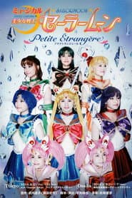 Sailor Moon - Petite Étrangère