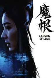 Illusion of Love