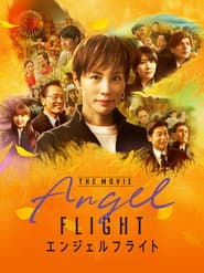 Angel Flight THE MOVIE