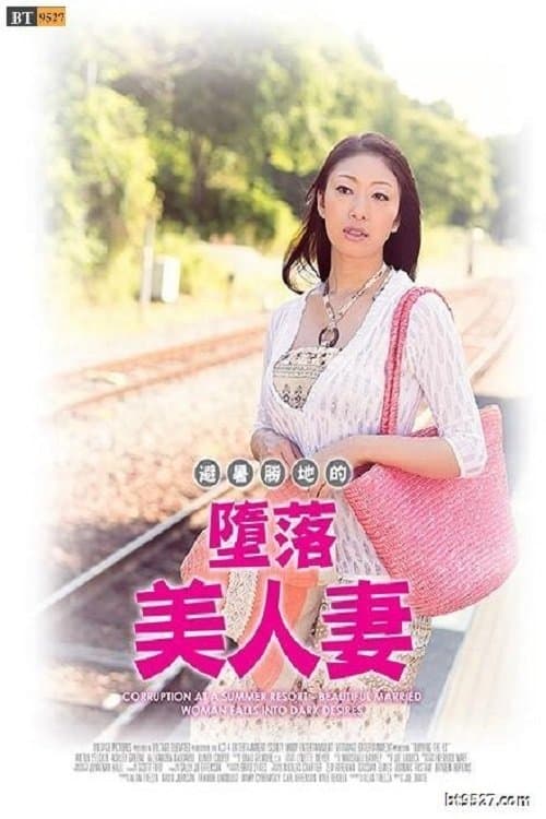 Corruption at a Summer Resort - Beautiful Married Woman Falls into Dark Desires