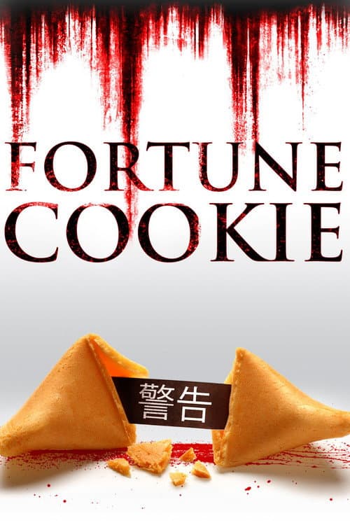 Fortune Cookie